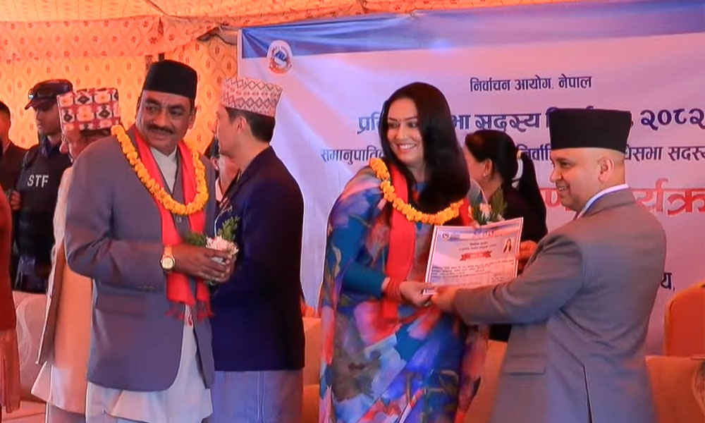 समानुपातिक सांसदलाई आयोगद्वारा प्रमाणपत्र प्रदान